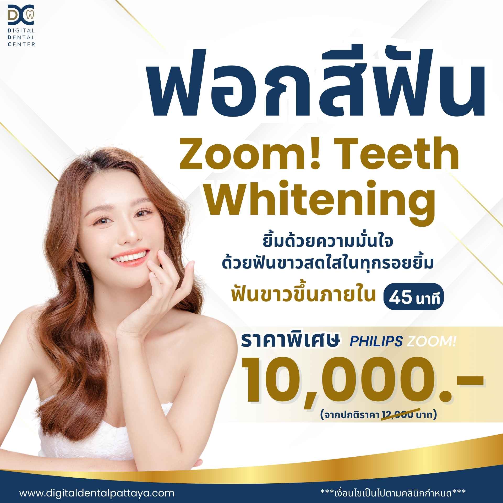Zoom Whitening Promotion in pattaya